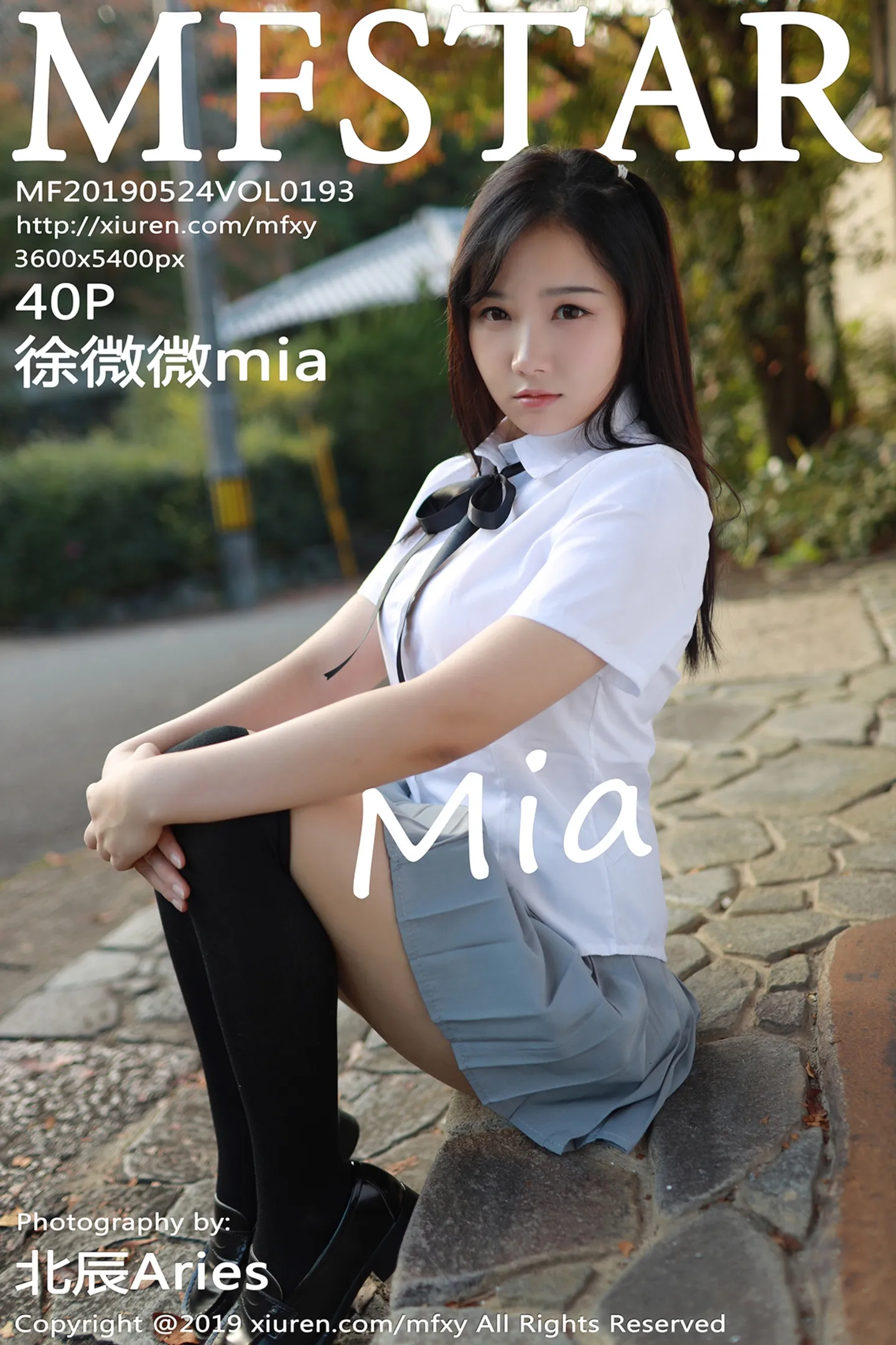 [MFStar模范学院]Vol.193_女神徐微微miar日本旅拍户外学生JK制服清爽迷人写真40P-秀人网 - XiuRen.Space